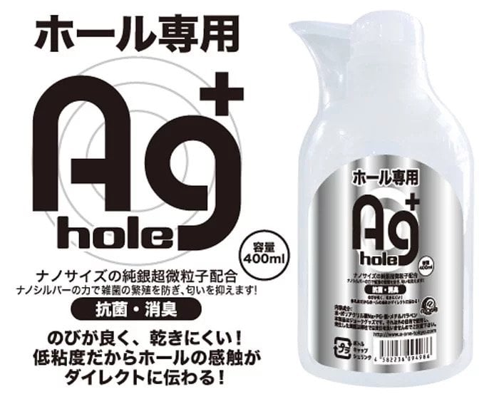 lubricant-aone-ag-plus-nano-400ml-3