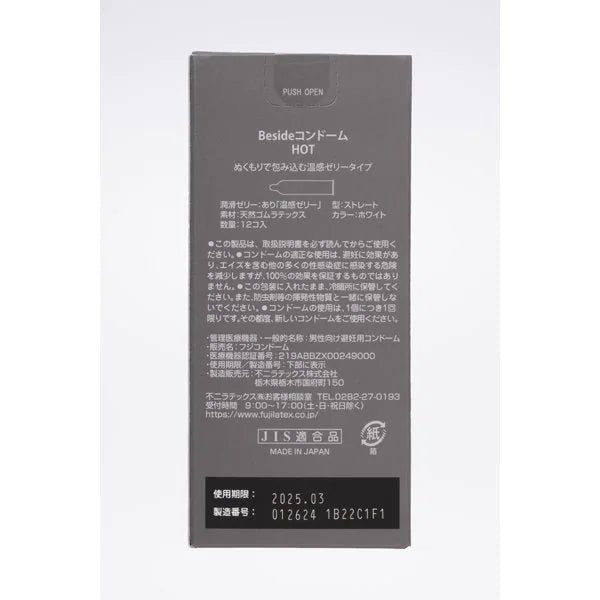 Fuji Latex- Beside HOT TYPE 熱感安全套 (12片裝)