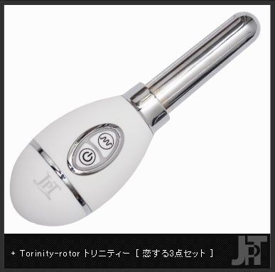 Vibrator-JAPAN-TOYZ-Trinity-Aventure-9b