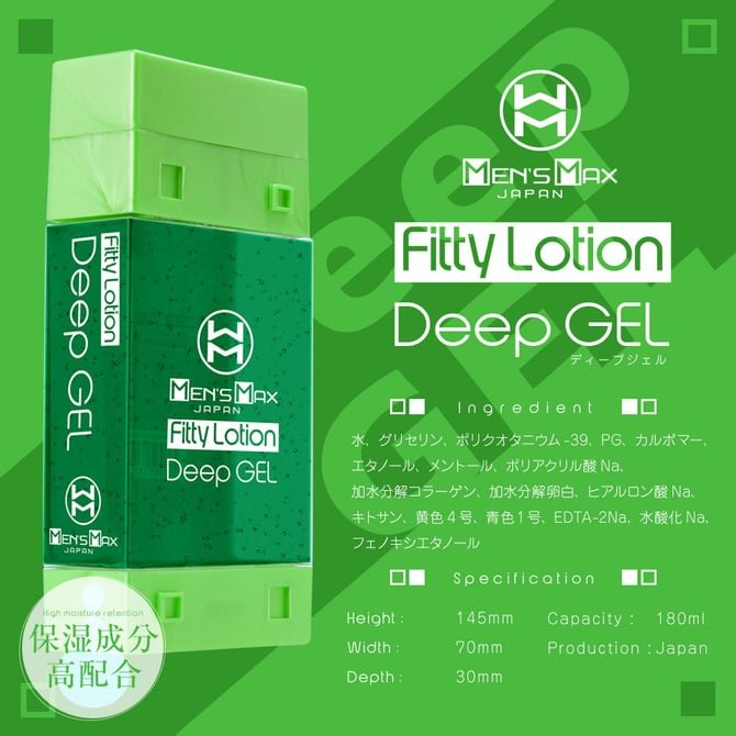 Men's max fitty lotion deep gel