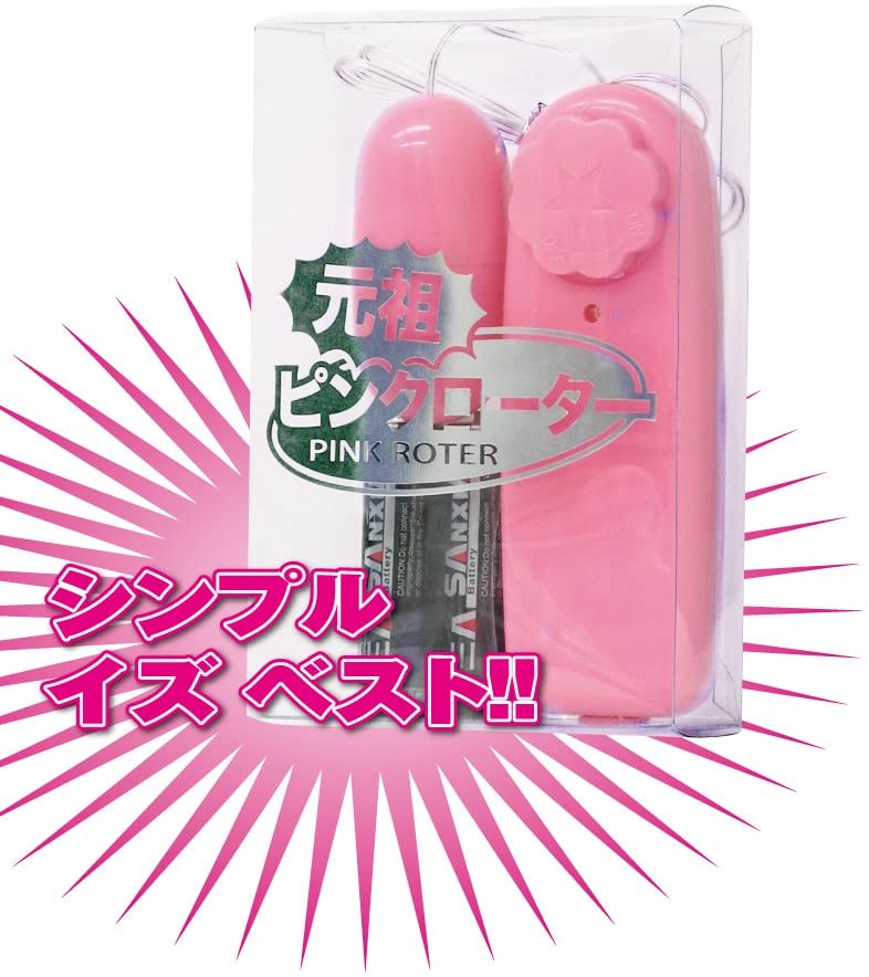 Vibrator-A-ONE-Pink-Roter-2