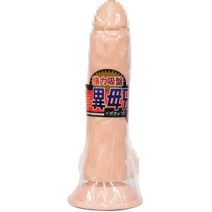 Dildo-A-ONE-Half-Brother-second-son-3