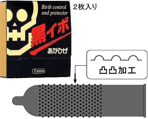 condom-aone-kuroibo-3