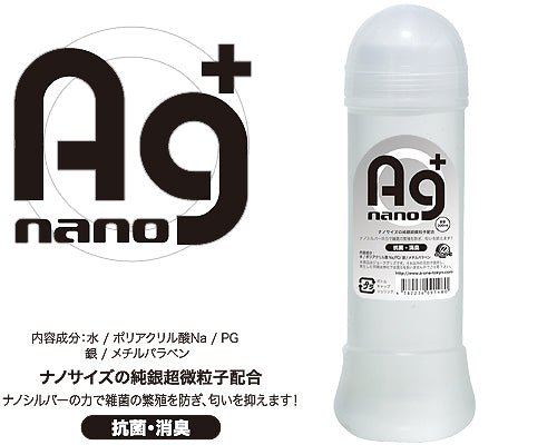 lubricant-aone-ag-plus-nano-300ml-3