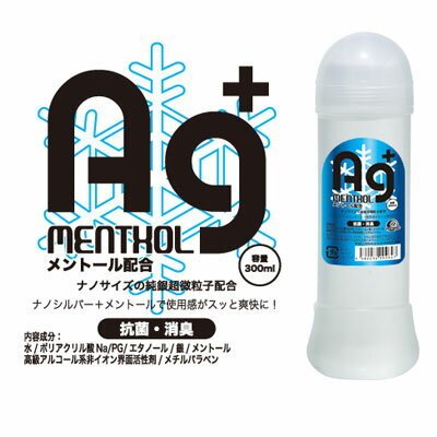 lubricant-aone-ag-plus-nano-mint-300ml-2