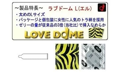 condom-okamoto-love-dome-tiger-1d