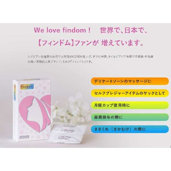 condom-findom-g-love-006-16