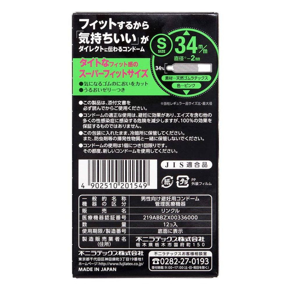 condom-fuji-latex-just-fit-103b