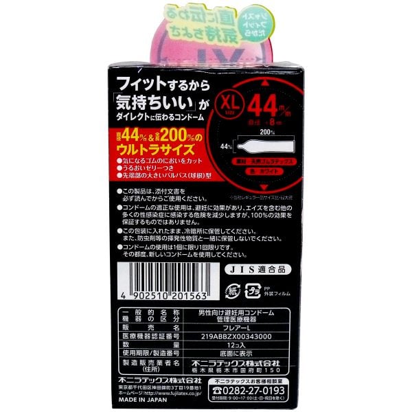 Condom-Fuji-Latex-Just-Fit-2-600x600
