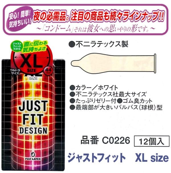 Condom-Fuji-Latex-Just-Fit-5-600x606