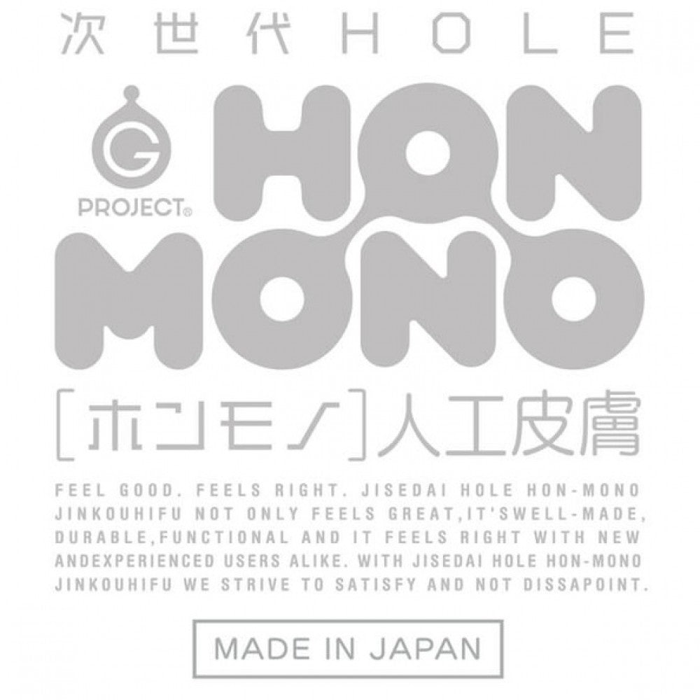 G Project 次世代 HON-MONO 人工皮膚
