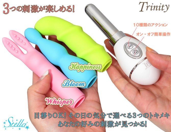 Vibrator-JAPAN-TOYZ-Trinity-Aventure-6