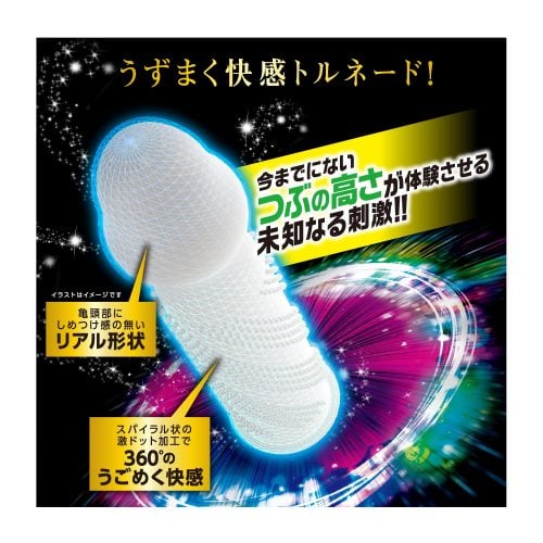 condom-jex-hot-type-4-500x500