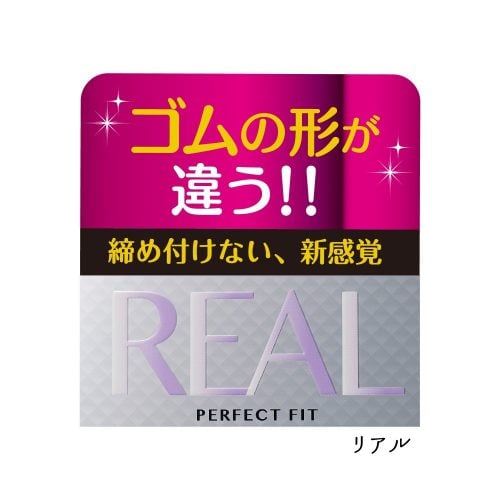 condom-jex-glamourous-butterfly-zerozerothree-real-perfect-fit-9-500x500