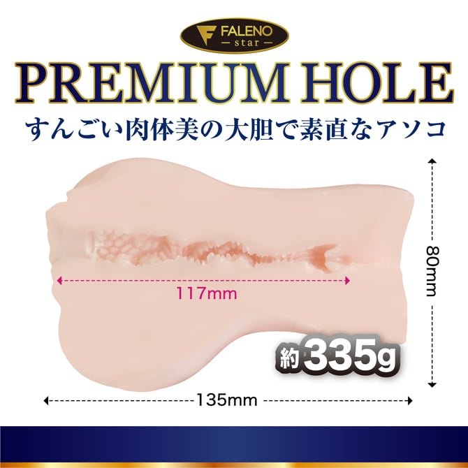 KMP-Faleno-Star-Premium-Hole-天川空-名器飛機杯-9