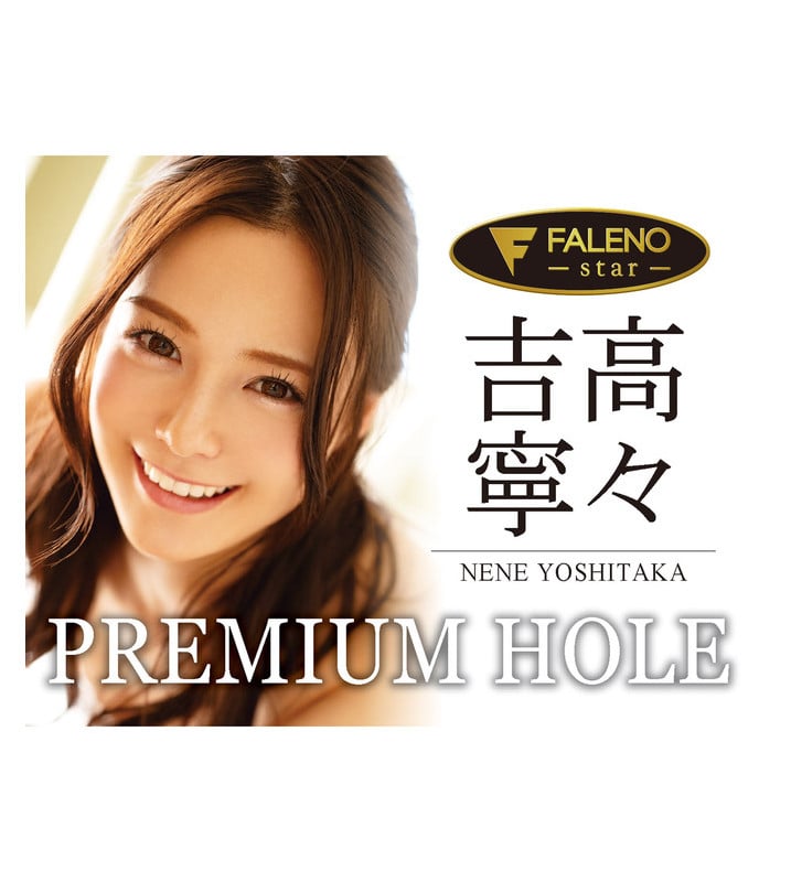 KMP-Faleno-Star-Premium-Hole-吉高寧寧-名器飛機杯-5