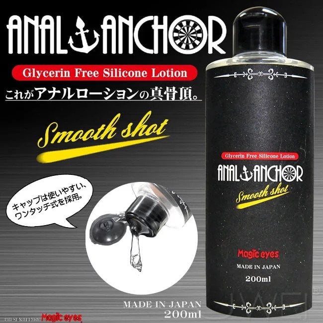 lubricant-Magic-Eyes-Anal-Anchor-200-ml-2
