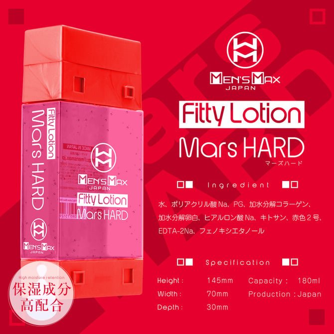 Men’s Max Fitty Lotion Mars HARD2