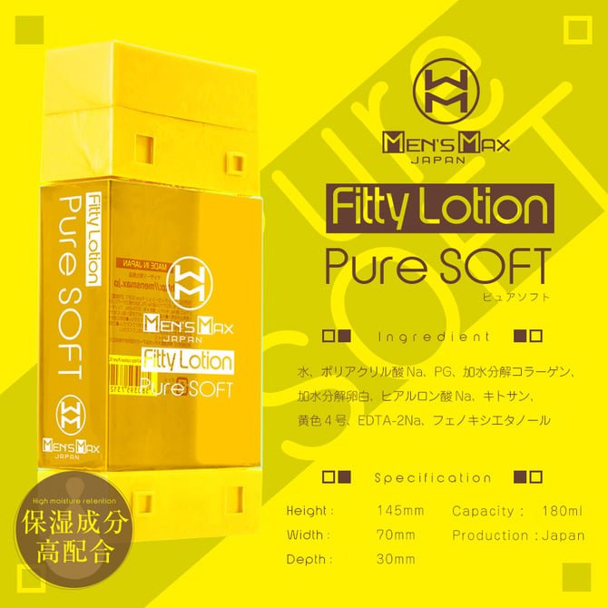Men’s Max Fitty Lotion Pure SOFT2