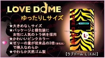 condom-okamoto-love-dome-tiger-1e