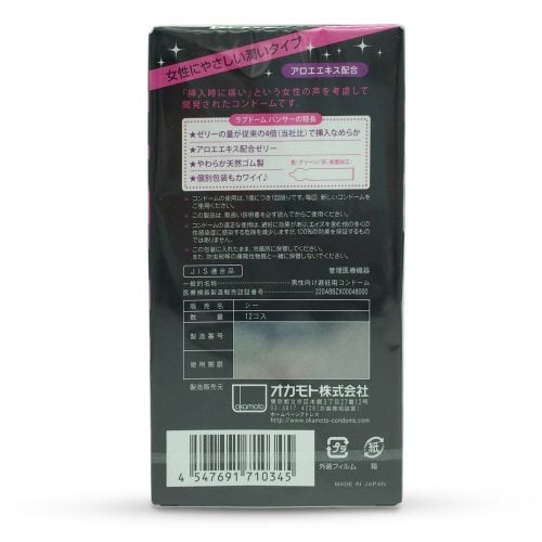 condom-okamoto-love-dome-pathner-girlsguard-3-500x500