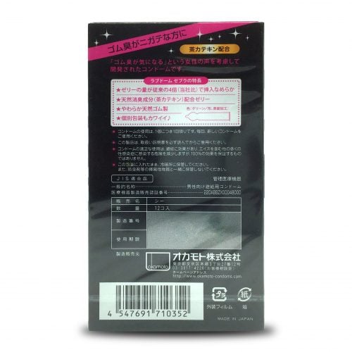 condom-okamoto-love-dome-zebra-grilsguard-3-500x500