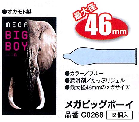 condom-okamoto-mega-big-boy-46mm-3