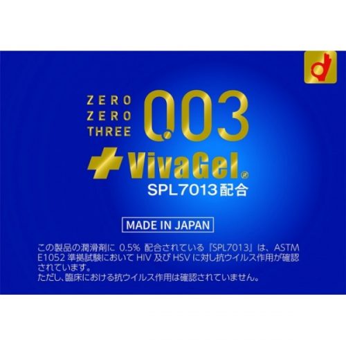 condom-okamoto-zero-zero-three-vivagel-4-500x500