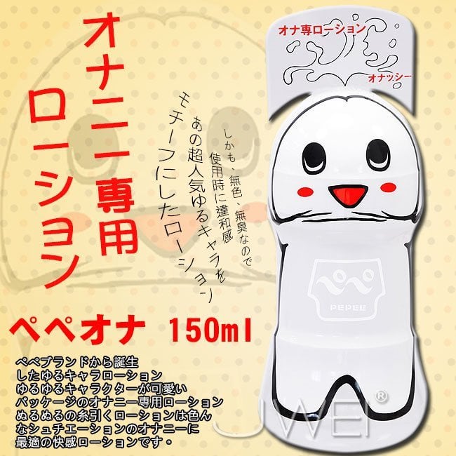 Lubricant-Pepee-Onashii-Cute-150ml-3