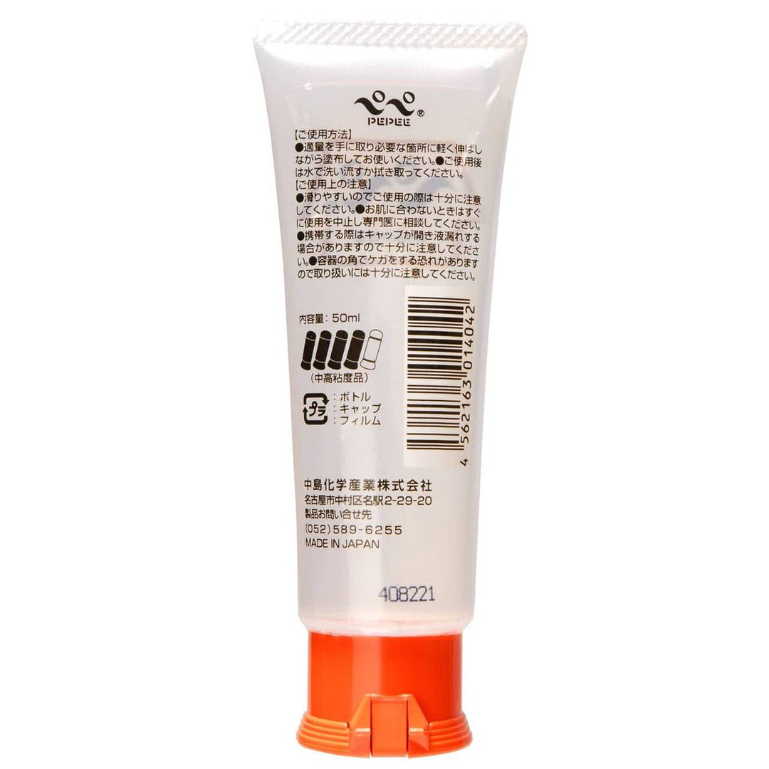 Lubricant-pepee-lotion-50ml-2