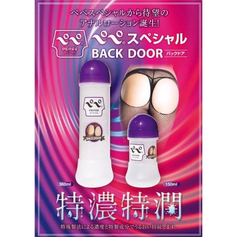 Lubricant-pepee-lotion-back-door-360ml-2
