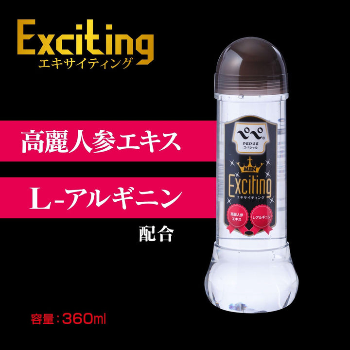 Pepee 高麗人參與精氨酸 SPECIAL Men's Exciting 360ML 潤滑液