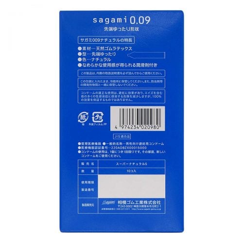 condom-sagami-natural-101c-500x500