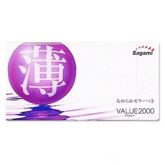 condom-sagami-value-2000-1