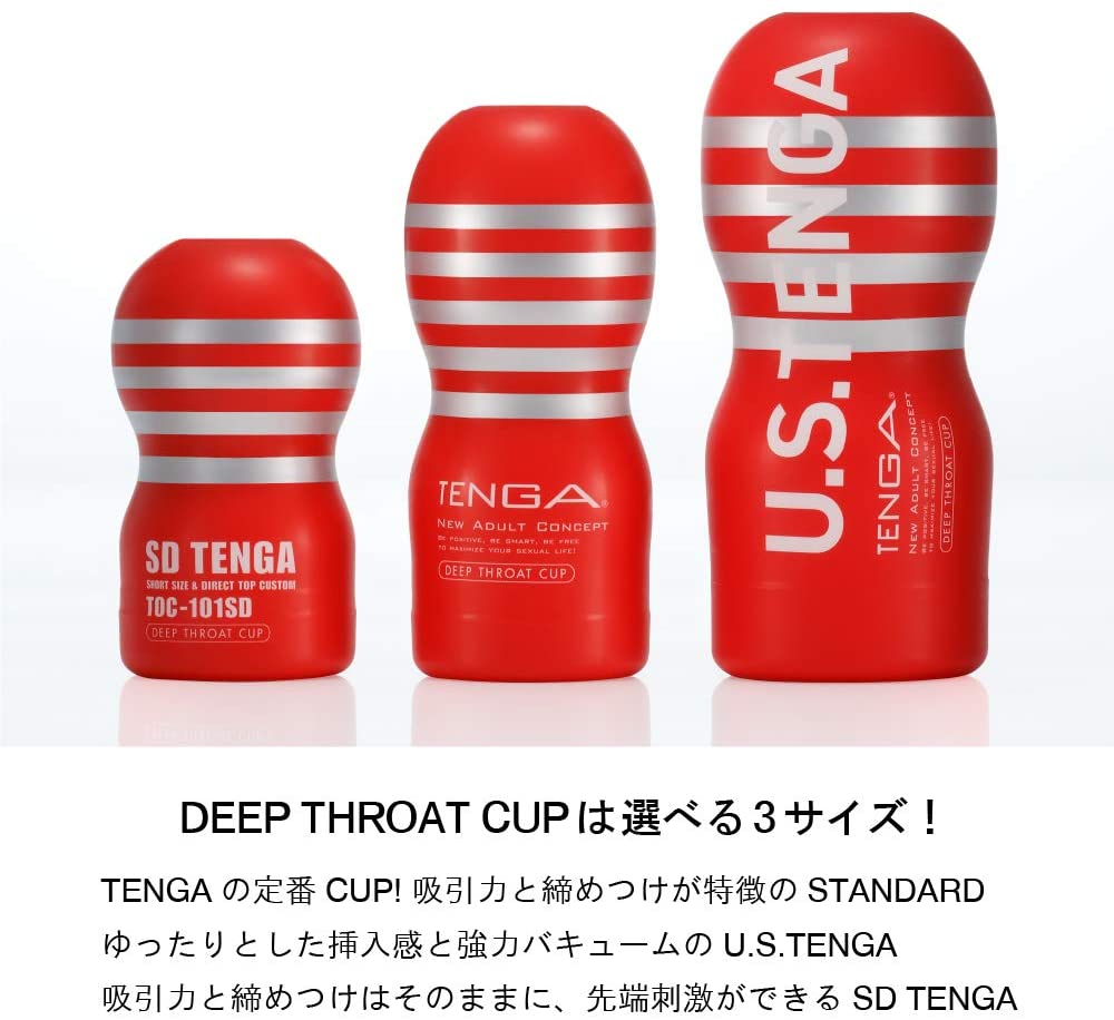 Masturbator-Tenga-deep-throat-cup-standard-7