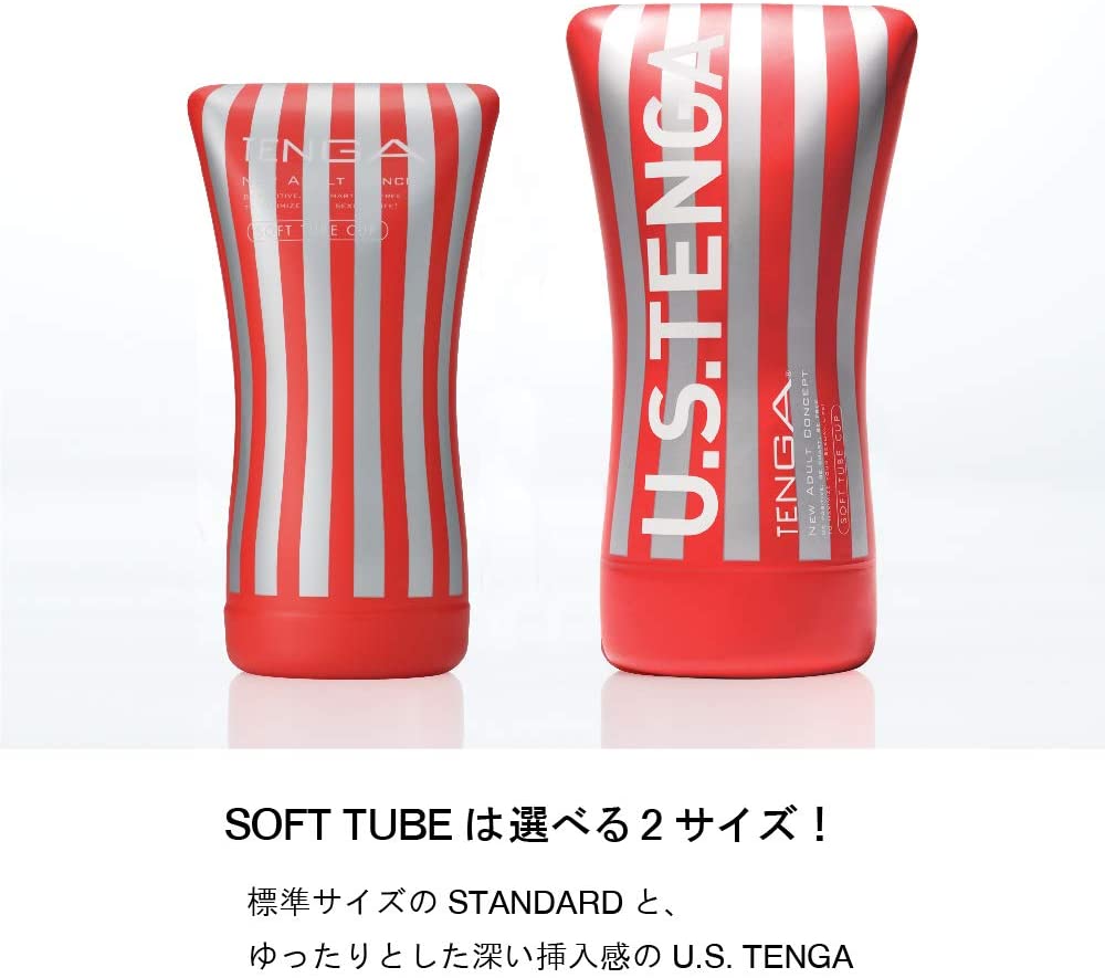 Masturbator-Tenga-US-soft-tube-cup-5