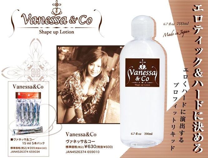 Lubricant-Vanessa-&-Co-shape-up-lotion-200ml-2