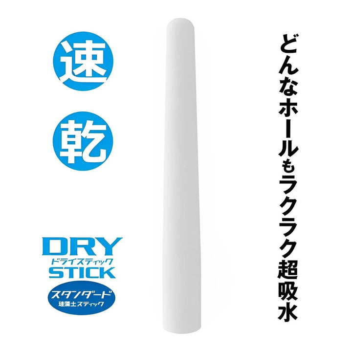 Wild One JAPAN Dry Stick 速乾珪藻土吸濕棒