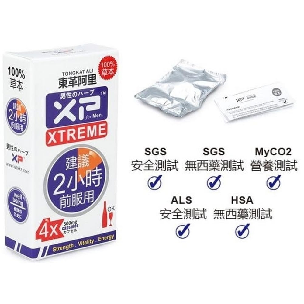 Vitality Product-xp-xtreme-5